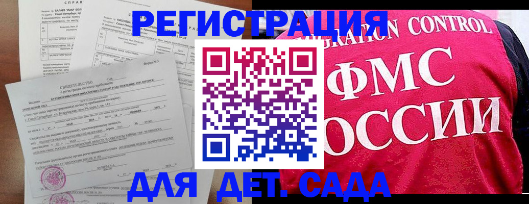 временная регистрация собственник в Красноуфимске